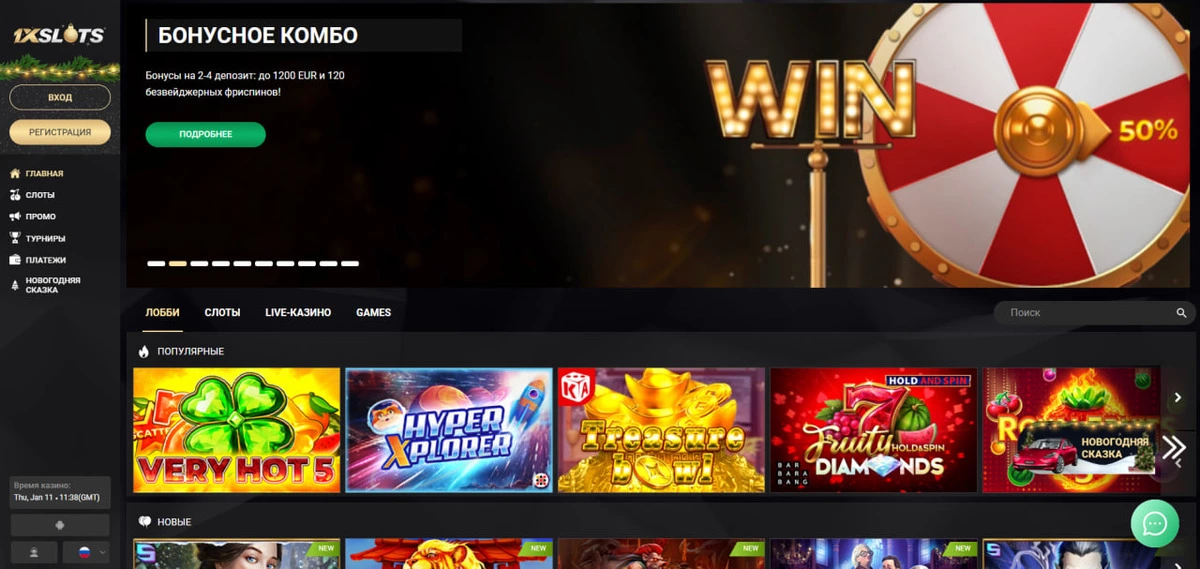1xslots казино